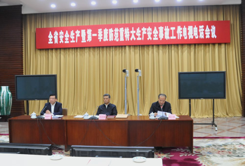 http://www.gdemo.gov.cn/gzyw/sn/201801/W020180126323757198456.jpg